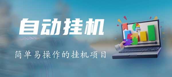 图片-创业信息网